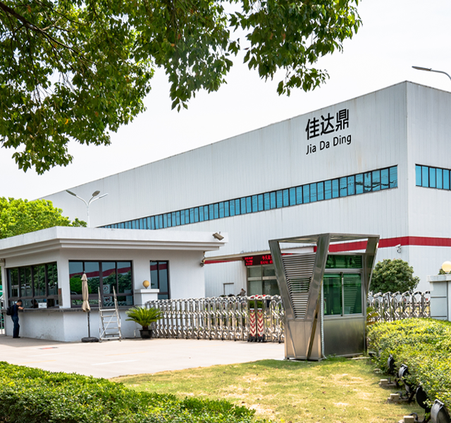 東莞市佳達(dá)鼎五金制品有限公司